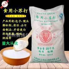 һ؛ԴtСK ʳƷ ̼cСK |r