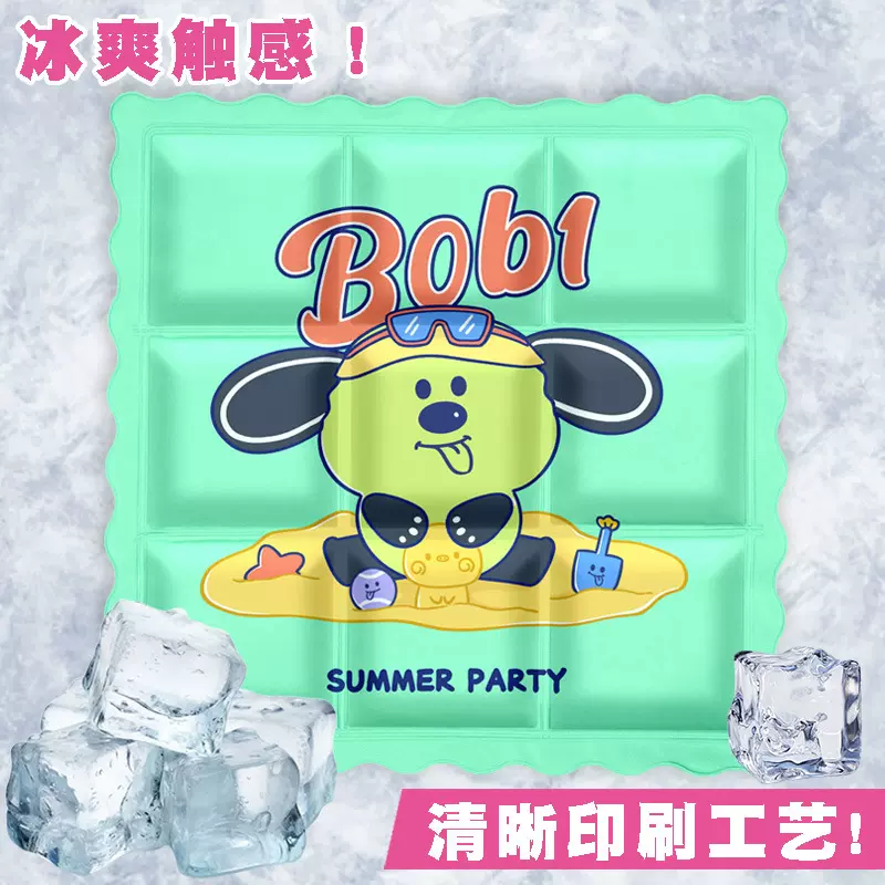 新款冰垫夏季用品降温学生冰晶汽车卡通凝胶坐垫pvc冰坐垫批发