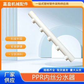 分水器;三通