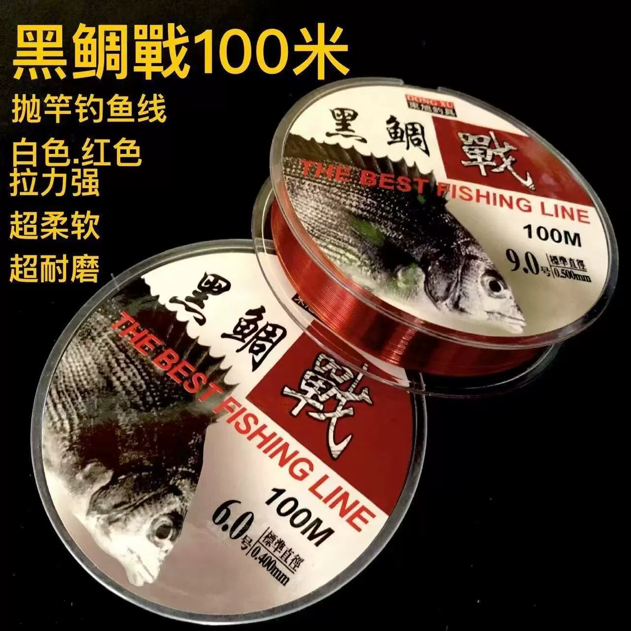 Леска Black Carp Battle 100m кофейного цвета, нейлоновая, прозрачная, для морской удочки, для завязывания крючков, высокая прочность