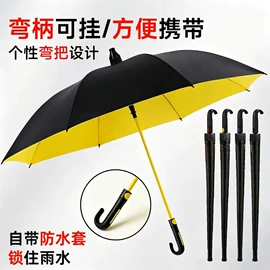 雨伞;晴雨伞;遮阳/太阳伞