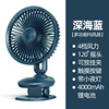 Small lightweight table rotating handheld air fan charging, new collection