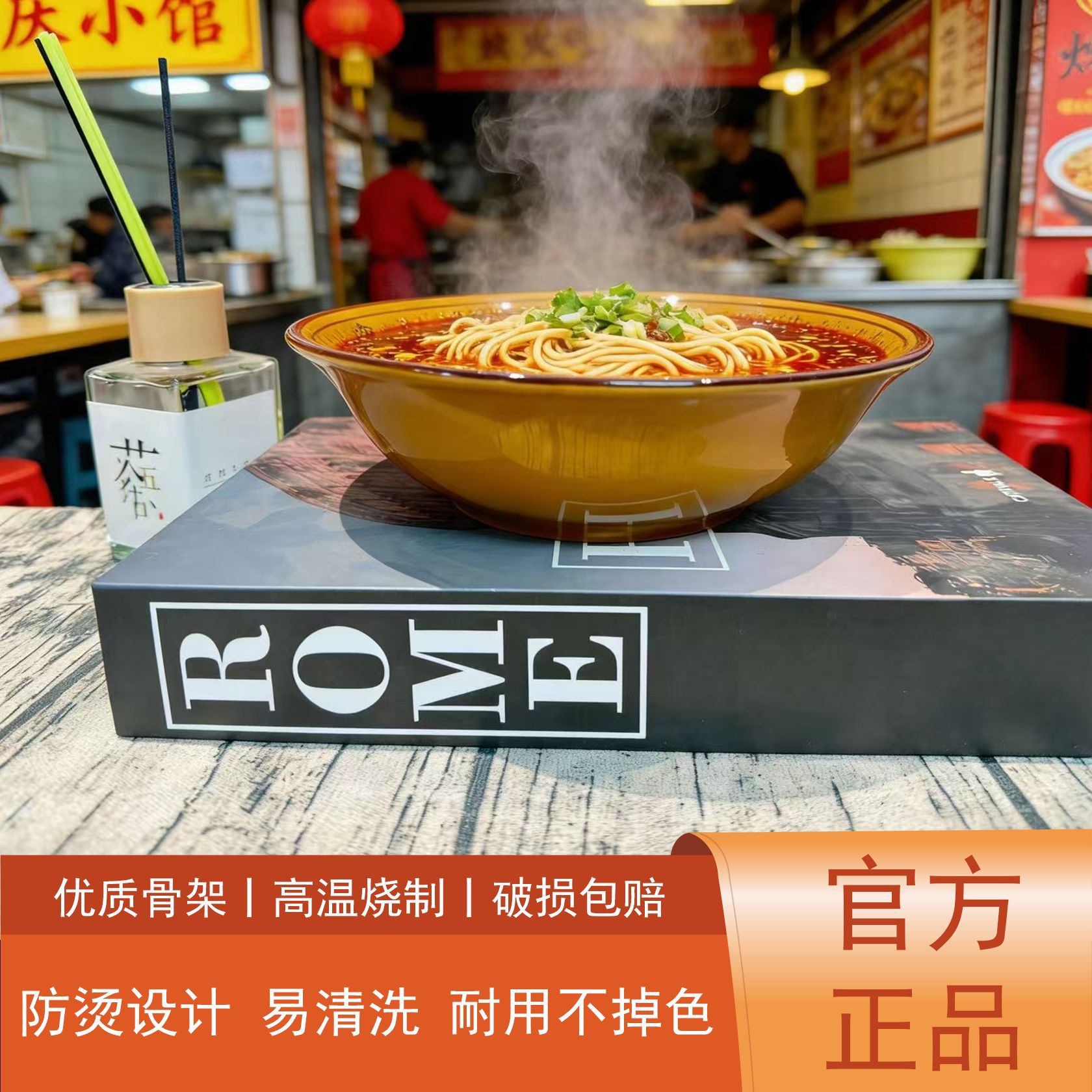 7 Doujinbao Specialty Tableware: Ramen Bowl, Spicy Hotpot Bowl, Snail Noodle Bowl, Trendy and Fashionable Internet Celebrity Bowl