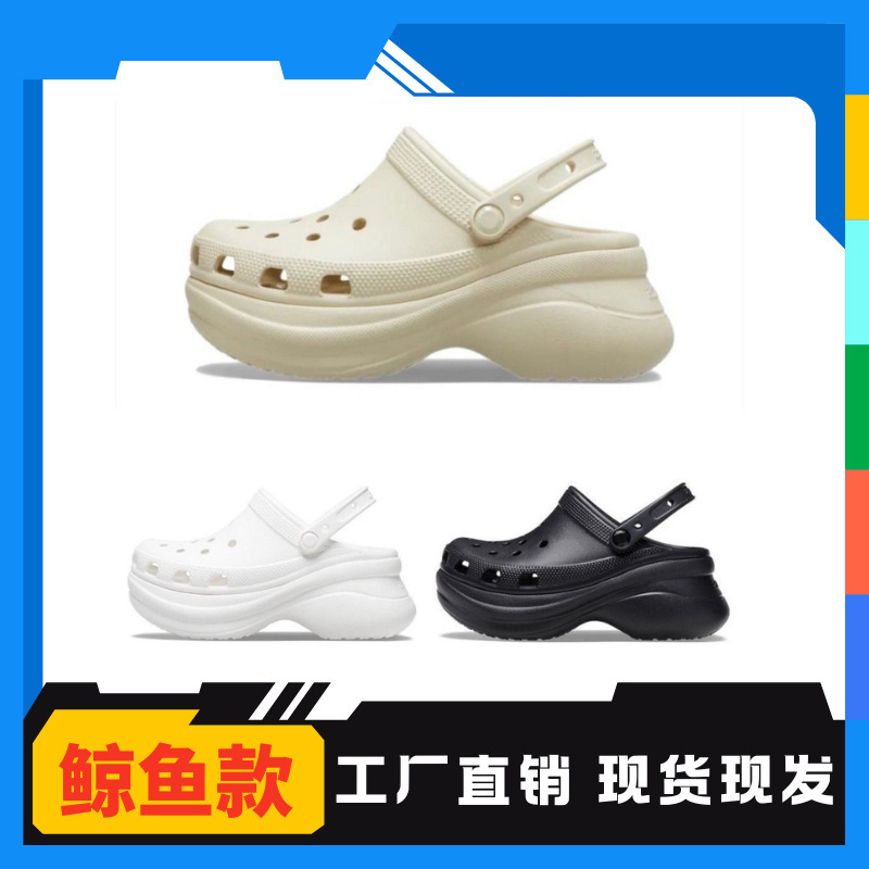 Cross Whale Hole Shoes Women's Thick-Soled Celebrity High-Heeled Height-Increasing Outdoor Non-Slip Breathable Closed-Toe Sandals