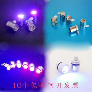 Model toy accessories lamp mini small bulb luminous decorative button lamp beads handmade electronic lights small colored lights