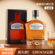 英国进口麦登堡醇麦威士忌礼盒包装批发直播团购一件代发洋酒
