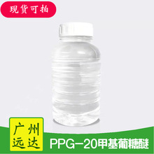 �����]��PPG-20�׻������� PPG-10�׻�������  ���]