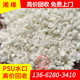 ����psuˮ��/E2010 P-1700 NT11/psuˮ����/��ɫpsu