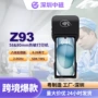 收银智能终端触摸收款机