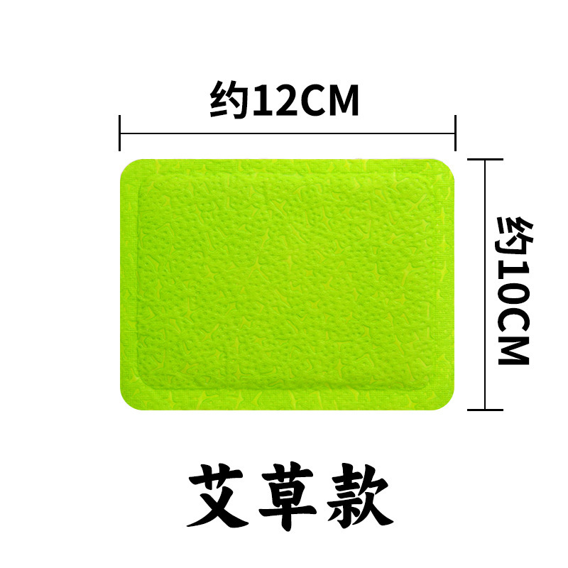 艾草发热暖贴自发热艾灸贴颈椎宫暖身热敷贴批发暖宝宝暖足贴厂家|undefined