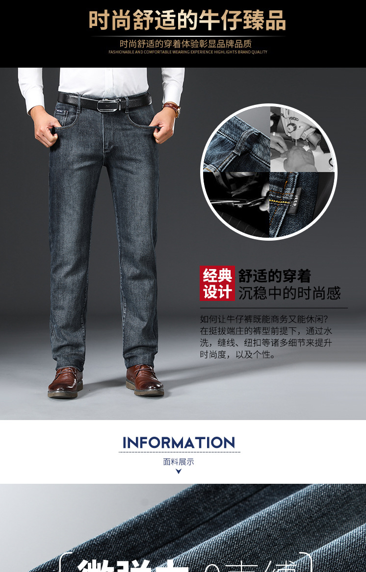 B8720 1520K QUẦN NAM BEITDC MÙA XUÂN THU ĐÔNG THỜI TRANG NAM JEAN BÒ G04 SẢN PHẨM MỚI
