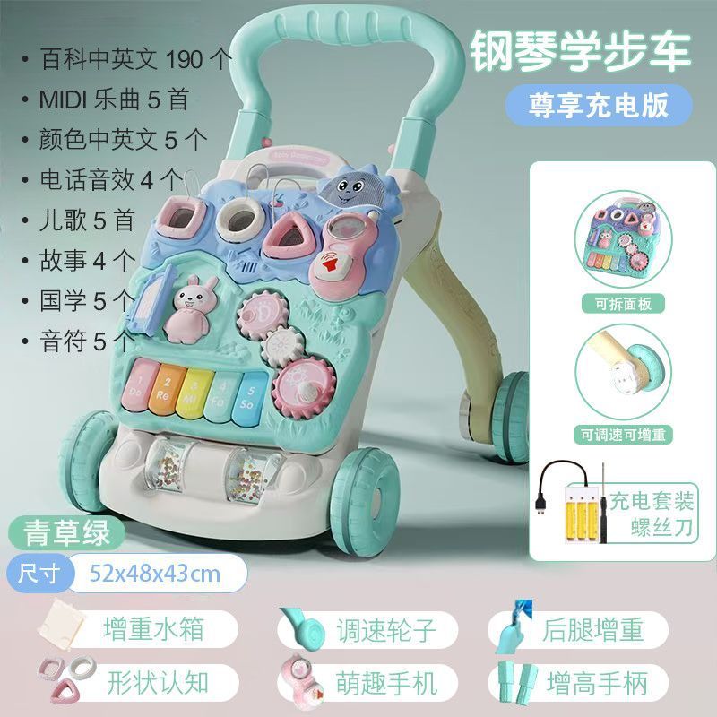 ベビーウォーカー、ベビーカー、横転防止、歩行学習、歩行器、赤ちゃんのおもちゃ、6-18ヶ月|undefined