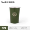Big, green, 350 ml, with your logo imprint