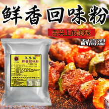 �}֮ζ��ζ��1kg�ͺ��{ζ���uˮ��h����������Ʒ�����ζ���r��