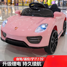 大款儿童电动四轮车汽车幼儿遥控1-6岁宝宝4轮玩具车小孩充电可坐
