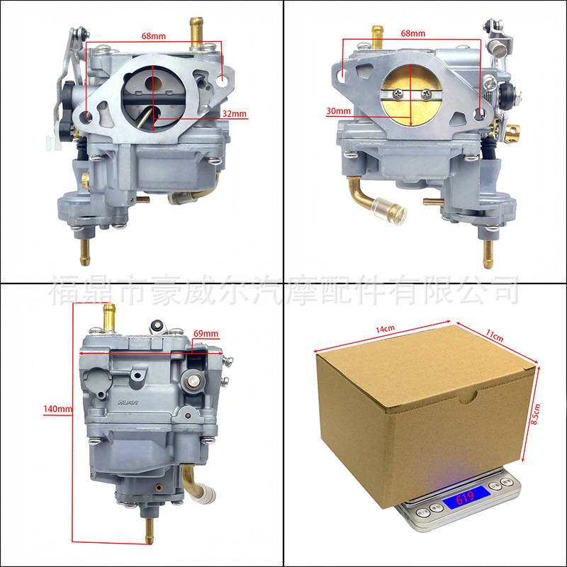 P30X-2 outboard motor carburetor is suitable for Mercury Dongfa four-stroke 15-20 horsepower 8M0109534