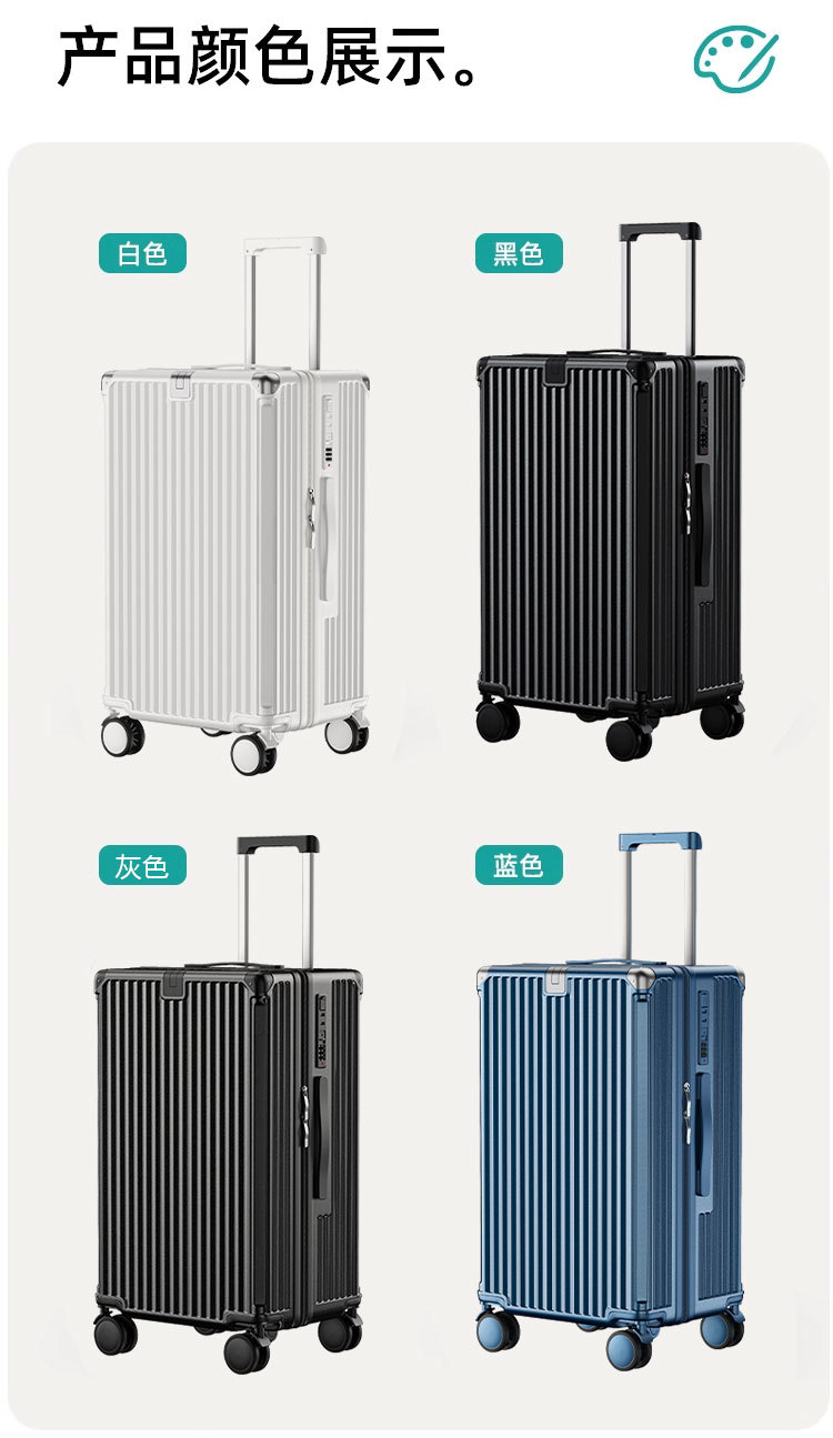 保罗蔻兹 LH002  PC拉链三七开大容量旅行箱22寸-珍珠白-个