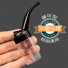 创意粗细两用水烟斗男士便携水烟壶过滤呵护健康烟筒通用戒烟具