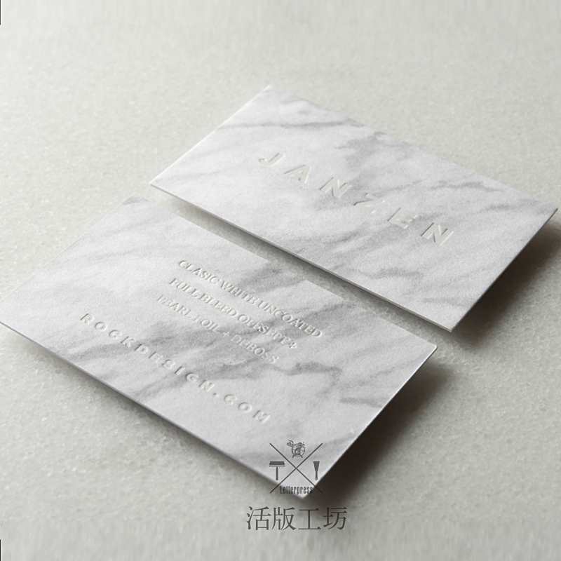 350克羊毛纸名片烫白金名片印制名片印刷烫白名片
