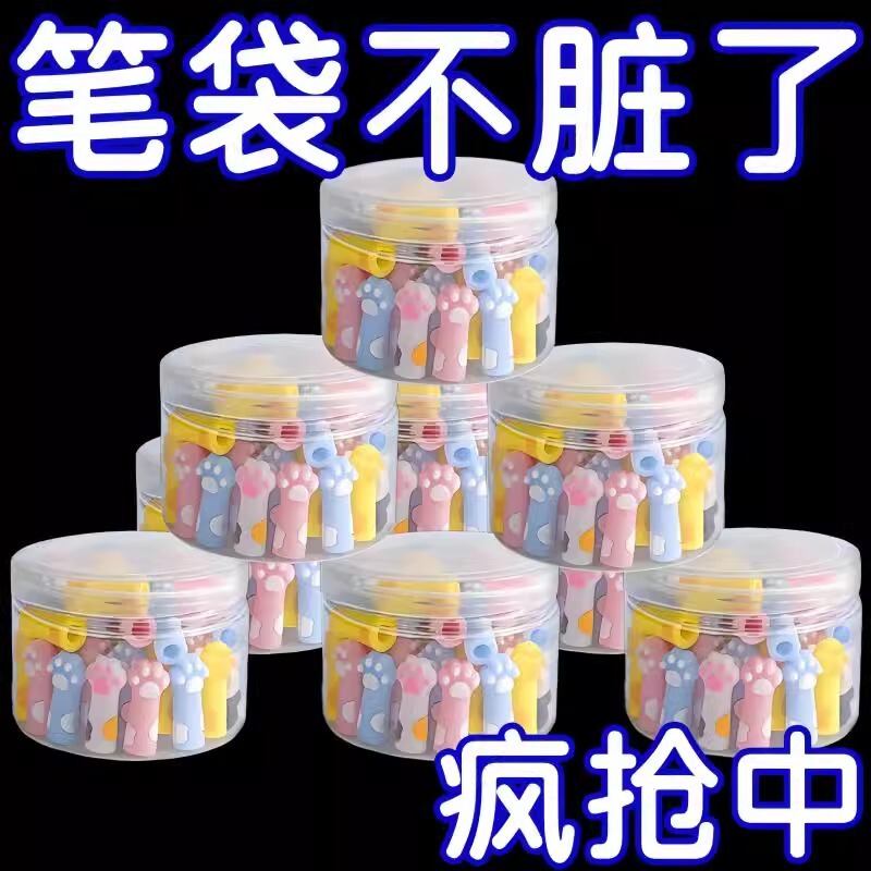 Cat Claw Pencil Cap High-Looking Student Soft Silicone Pencil Cover Pen Tip Protective Cover Children's Pen Cap Pencil Cover