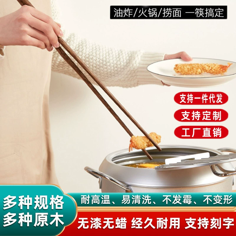 Chopsticks from natural wood, non-slip tableware sandalwood
