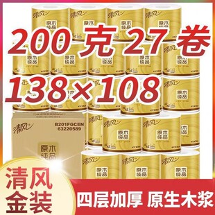 ���L�������b200������27���l������Ͳ�������ּ��ݼ�4��ԭľ��