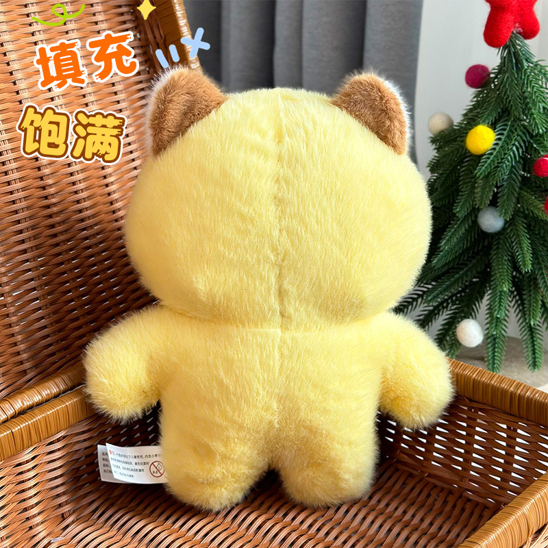 30cm agarrar muñeca regalo de boda arrojar osos muñeca juguetes de peluche agarrar muñeca máquina muñeca fábrica al por mayor