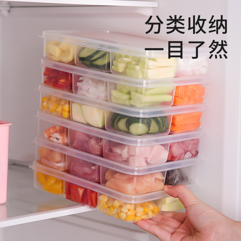 食品级冰箱收纳盒厨房密封塑料多功能保鲜盒冷冻肉蔬菜水果分装盒|undefined