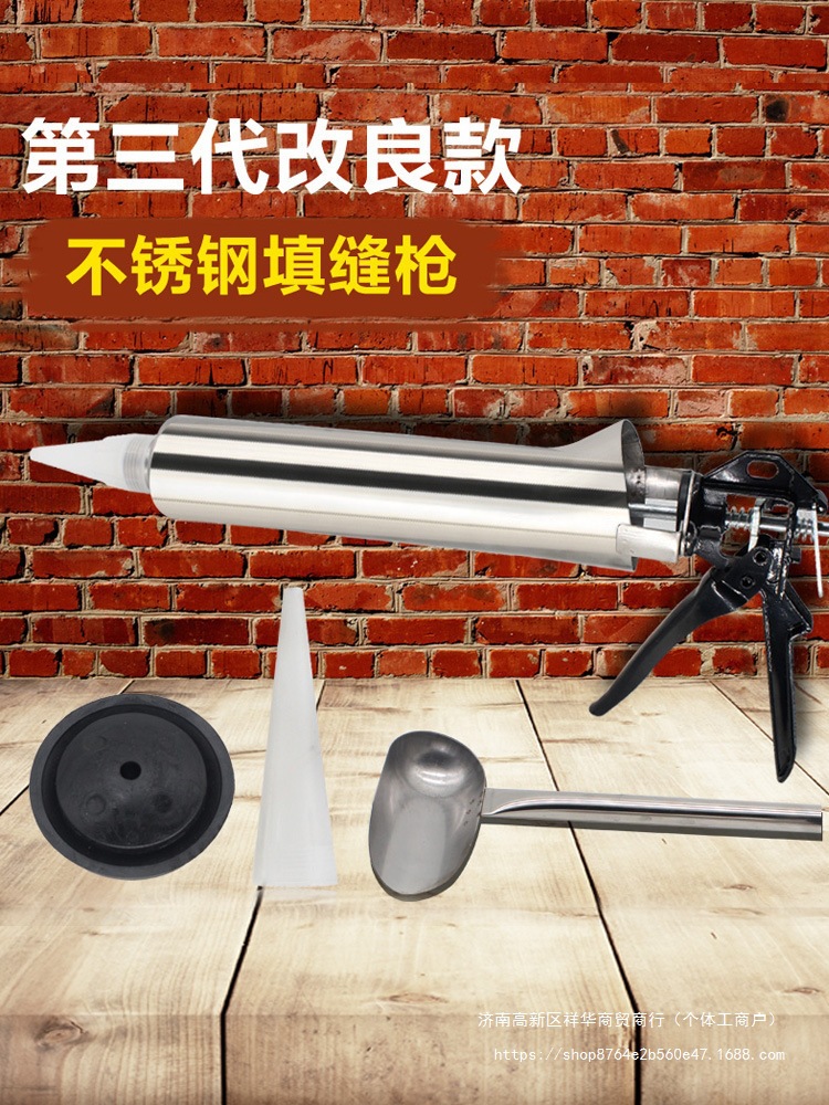 瓷砖填缝枪文化砖石勾缝枪红砖补缝器塞水泥灌浆工具外墙填缝