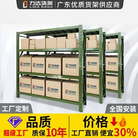 仓储货架;阁楼货架;其他仓储设备