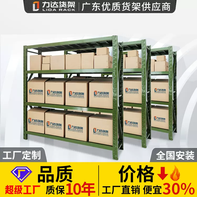 防暴盾牌安保装备军绿色货架头盔放置钢叉脚叉锹镐架中量型储物