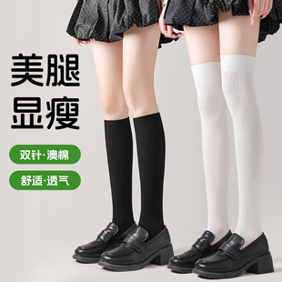 Socks women's spring and autumn cotton socks calf socks black over-the-knee socks women's slimming compression socks JK socks solid color simple stockings