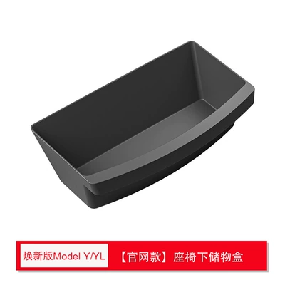 Car storage bag/box New Model Y Under-Seat Storage - 25-to-26-new-versions-of-modelyyl-under-seat-storage-boxes