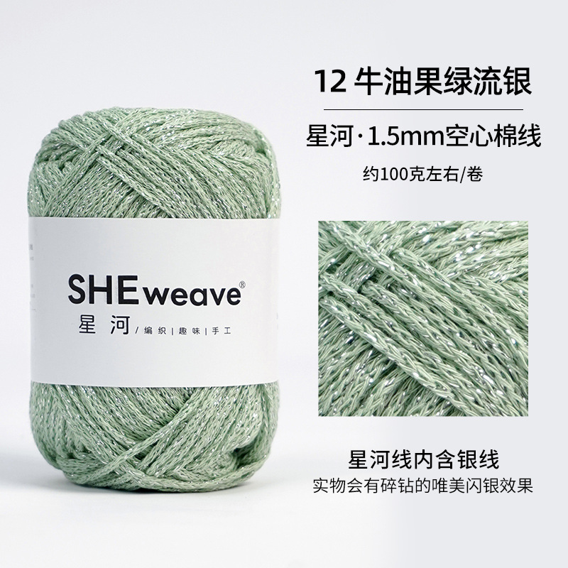 12 아보카도 그린 플로우 실버