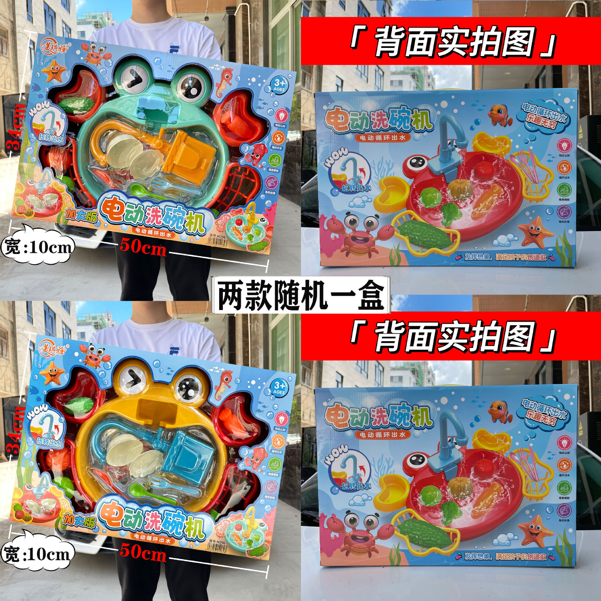 Juguetes de simulación de cocina para niños, lavadora de platos, cocina, caja de regalo, regalos para niños y niñas, instituciones de capacitación