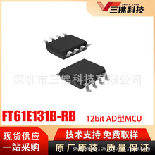 FT61E131B-RB��â΢SOP8��װ12bit AD��8λMCU�ɿ���������¼����