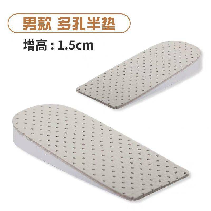 Cojín de elevación de cuero de vaca invisible y cómodo medio talón al por mayor para hombres y mujeres plantillas de elevación deportiva cojín de elevación interior de cuero de vaca