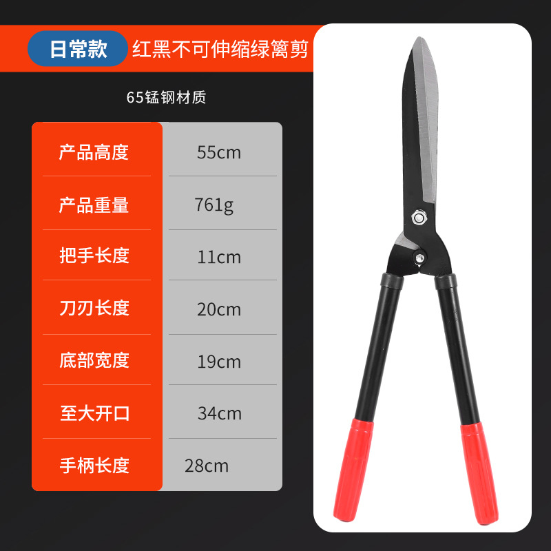 Tijeras de setos, tijeras de podar, tijeras de flores de jardín, tijeras de jardinería, tijeras de podar de árboles frutales, tijeras potentes, tijeras de jardinería multifuncionales