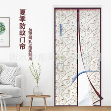 夏季防蚊植绒门帘家用免打孔魔术贴纱门磁吸自粘门帘子
