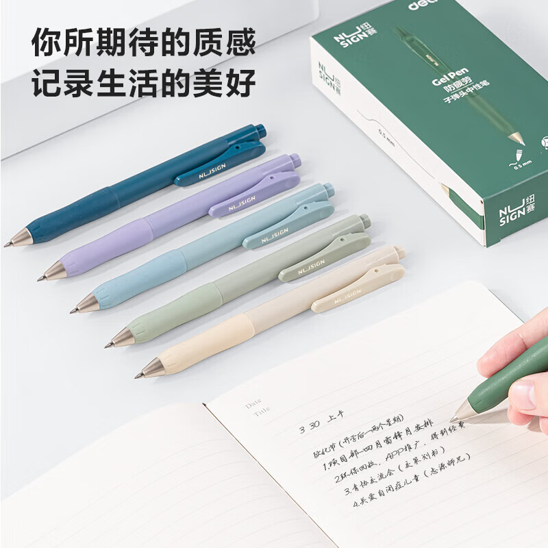 (클리어런스) 델리 뉴사이 NS576 매끈하게 미끄러지는 젤펜 0.5MM 탄두 학생 시험 준비