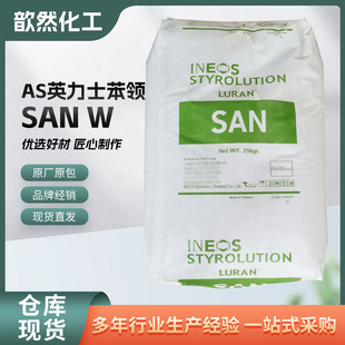 As San W Ineos Phenolic Collar Injection Molding High Flow Transparent Household Appliances Containers Packaging Stationery