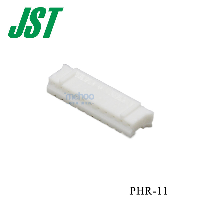 2小时发货2.0mm11pinJST连接器代理商PHR-11胶壳接插件原装