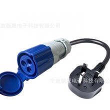 BS 认证英规电源线 纯铜芯三孔 英标插头 家用电器安全供电线
