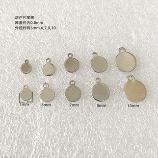�F؛304���P䓵��� 늽�ɫ�A�κ��JƬ DIY�Ʒ��������β��