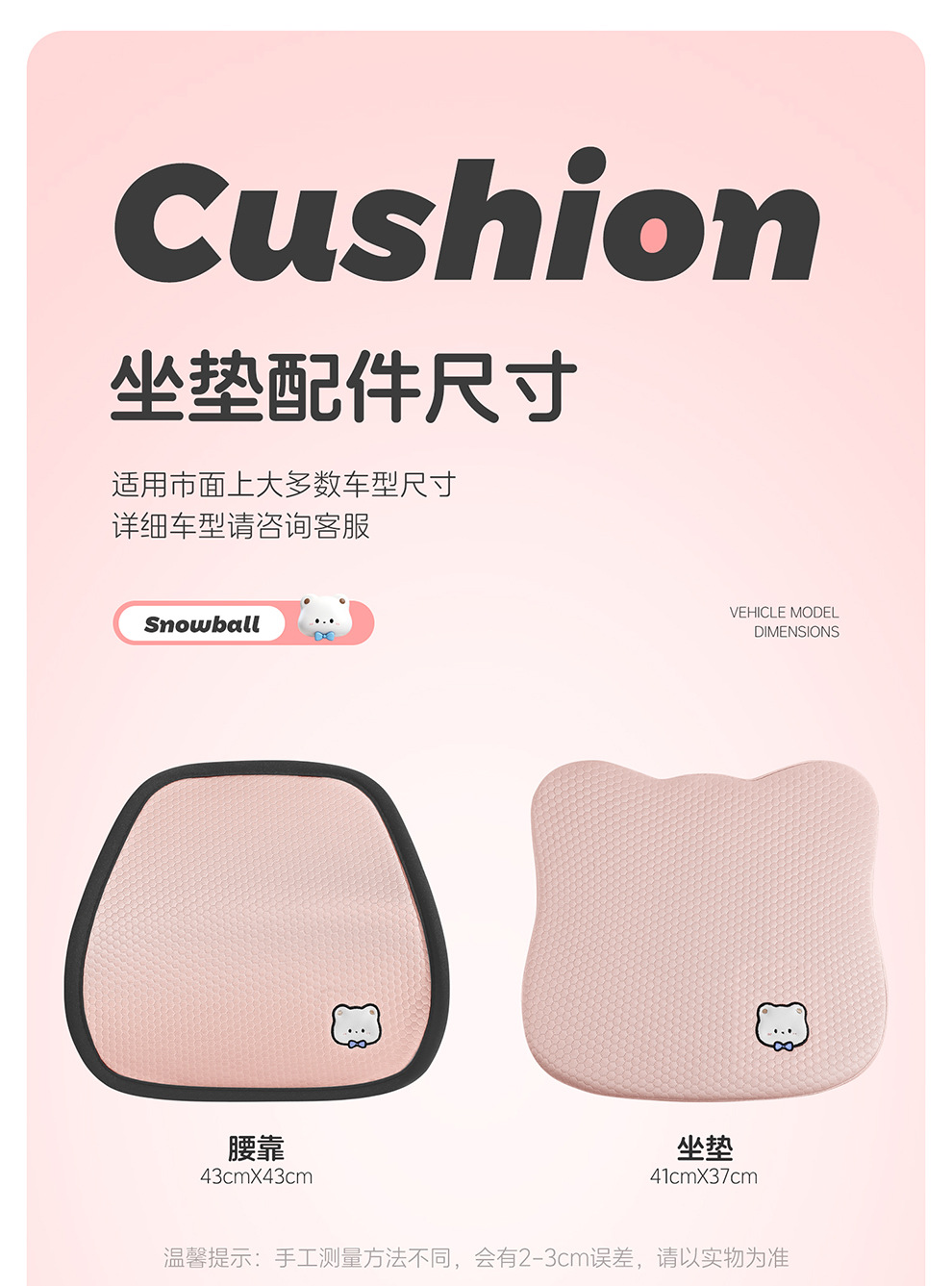 Ice Bean Cushion Car Seat Cushion Integrated Chair Pad for Office Work, Long Sitting Without Fatigue, Computer Chair Stool Cushion for Summer