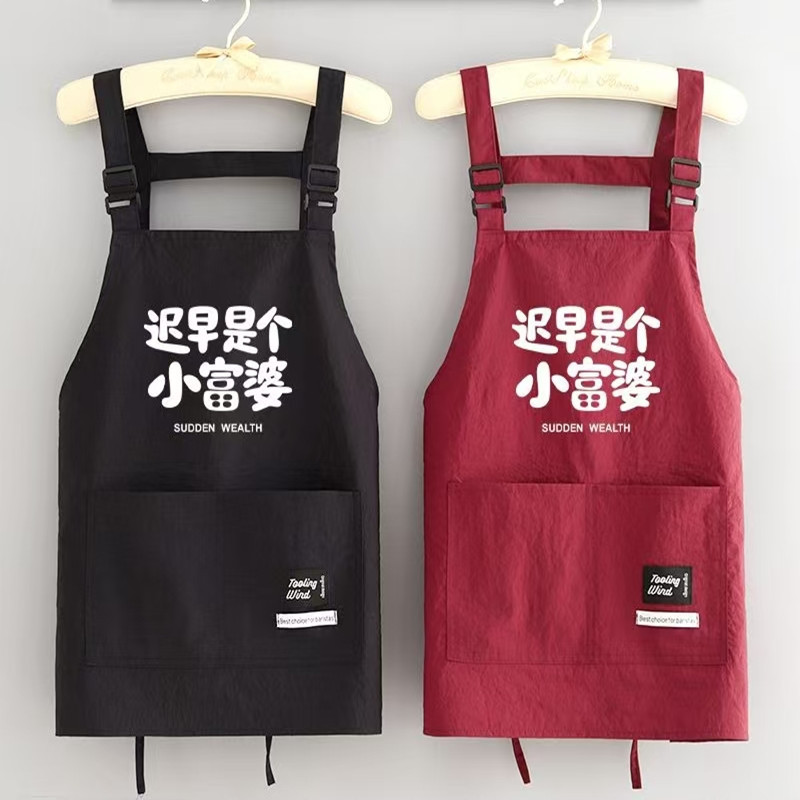 2025年 防水エプロン 家庭用 キッチン 料理 汚れ防止 長短タイプ エプロン レストラン ミルクティー 作業用 プリント入り 家庭用|undefined