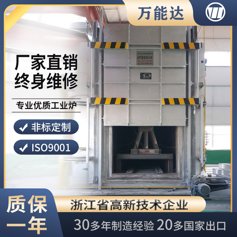 铝箔铝卷退火炉 铝板退火热处理 专业大型铝卷退火炉