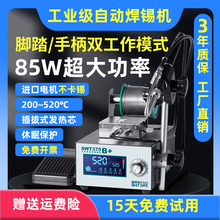 �ԄӺ��a�CSWT375B�_̤���a�C ���I�����ʿ��{������F�a�غ�̨