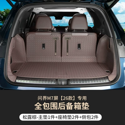 Trunk Mat Mat, Leather Trunk Mat, Backrest - six-seater-main-cushion-backrest-side-bag-truffle-brown-26-models-for-aito-m7
