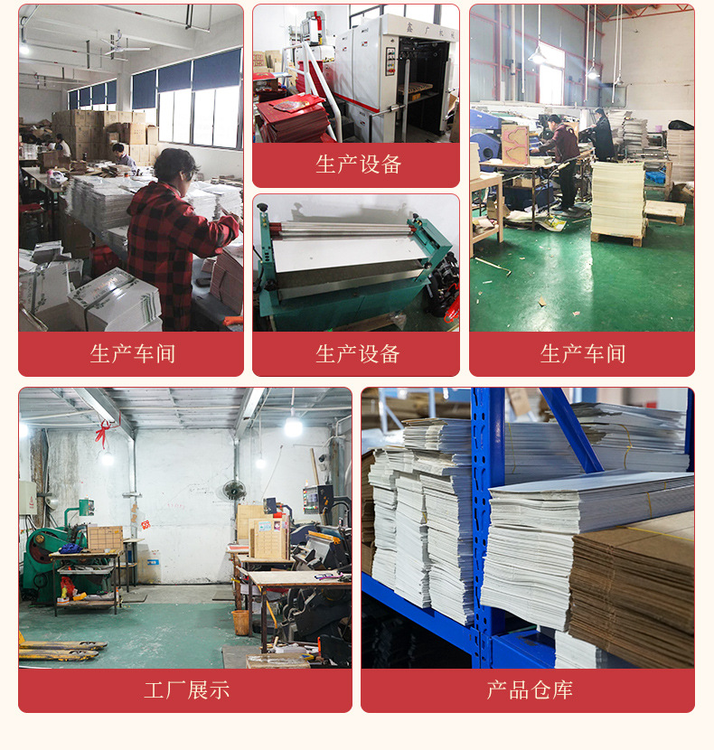 苍南县龙港锦晨纸塑制品厂-详情页（1）_22